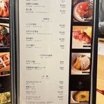 肉亭ふたご iki - 