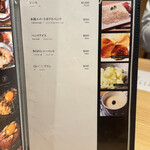 肉亭ふたご iki - 