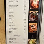 肉亭ふたご iki - 