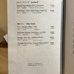 肉亭ふたご iki - 