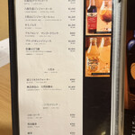 肉亭ふたご iki - 