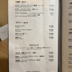 肉亭ふたご iki - 