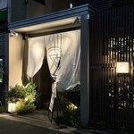 肉亭ふたご iki - 