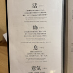 肉亭ふたご iki - 