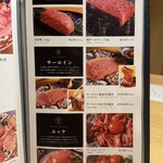 肉亭ふたご iki - 