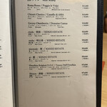 肉亭ふたご iki - 