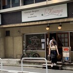 アイコウシャ - 