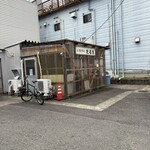 だるま - 