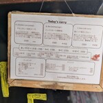 ハルダモンカレー - 