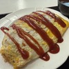 お食事の店 鯉城 - オムライス 