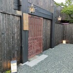 新日本料理おぶね - 