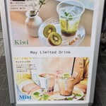 カンノンコーヒー - 