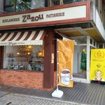 Zazou - 
