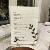 サンセリテ - 