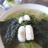 鱧だしラーメン 瑛幸
