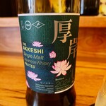 Cafe&Bar Claymore - 幻の銘酒