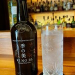 Cafe&Bar Claymore - 京都蒸留所のクラフトジン。山椒、柚子、赤松、玉露などで蒸溜された人気のクラフトジンです