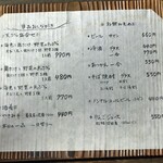 生そば・下山 - 