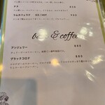 一番町珈琲 - メニュー