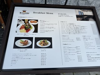 デリカテッセン・キッツビュール - 