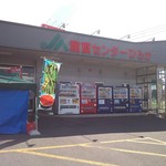 産直センターひらか - 外観♪