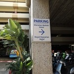 Sheraton Waikiki - この看板がある場所をまがって入っていくと駐車場です。