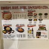 らーめん二男坊 博多デイトス店