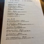 かふぇ もくれんの樹 - メニュー