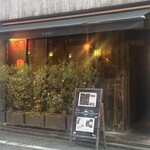 ズイジ - 