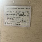 とんかつ成蔵 - 