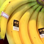 大熊 デザート倶楽部 - 美味しい〜