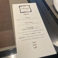 チリエージョ - 
