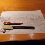 じどりや 穏座 - 