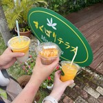 すくばりテラス - 