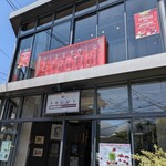 PIZZERIA SPONTINI カスケード原宿店 - 
