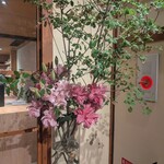 イノベーティブ フレンチ ワタハン - 