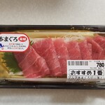 コープみらい - マルタ　本まぐろ切り落とし(842円)
