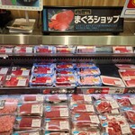 コープみらい - ショック価格なまぐろショップ