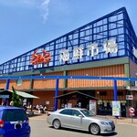 道の駅舞鶴港とれとれセンター - 