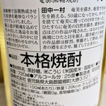 tell me キッチン - 