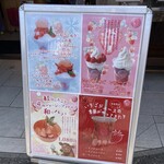 くらしき桃子 - 