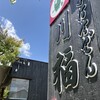 川福 箕面店