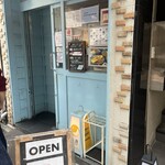 スパイシーカリーハウス 銀座半月 - 