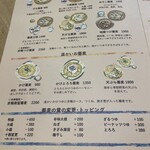 手打ち蕎麦くくり - 