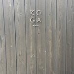 RESTAURANT KOGA - 