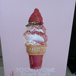 とちおとめ×芭莉式 - 