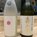 魚と炭と 濵さき - 