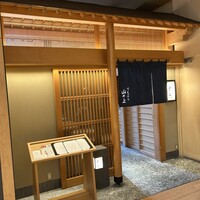 てんぷら 山の上 Roppongi 東京ミッドタウン店 - 