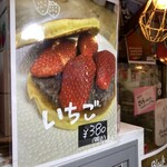 お休み処 茶花 - 