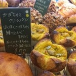 パンデュース - かぶちゃが３種も。